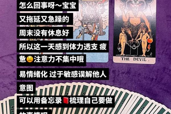 塔罗测试：一月会遇到啥好运？