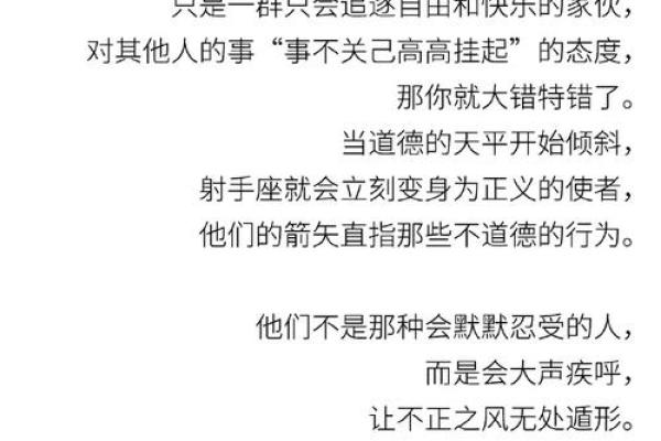 最近被小人作乱的星座有哪些