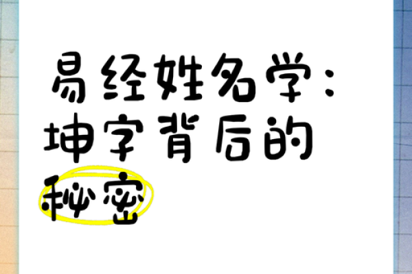 帅姓男孩名字大全-姓名学-华易算命网姓名 帅姓男孩名字大全-姓名学-华易算命网姓名