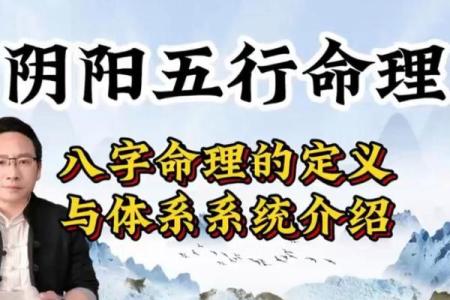 心得：学习风水八字的心路历程