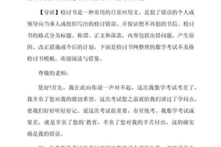 不及格，数学是这些星座之痛