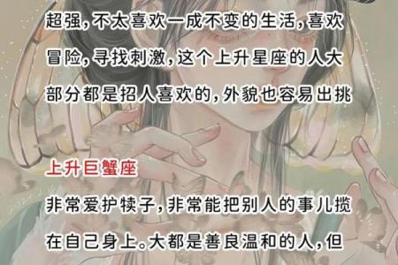 1991全年12星座运势大揭秘，你的星座运势如何？