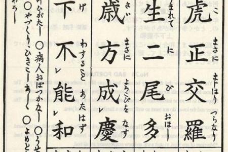 土地庙灵签第44签