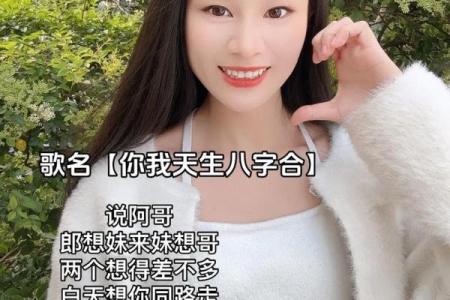 声音甜美的八字特征