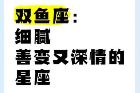 长得像仙女下凡的星座 优雅美丽的双鱼座