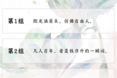 感情测试：你们未来三个月感情发展如何？