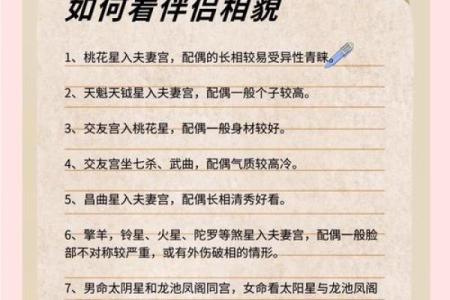 紫微斗数戊级星大小排序 戊子的官星？