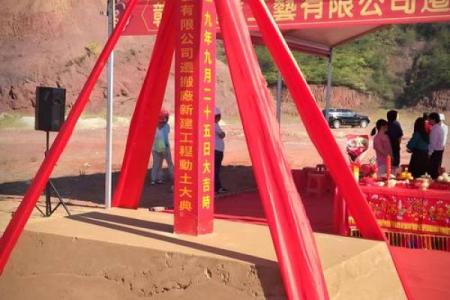 2024年12月17日适合动土吗 是破土吉日吗