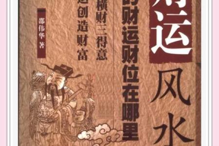 店铺风水的诀窍，招财纳客必备