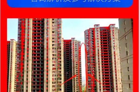 天地转杀的化解,八字天地转煞怎么破解