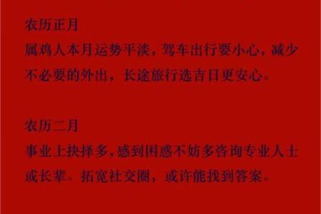 2024年农历六月初十日子是吉日吗？日子的卦象如何？