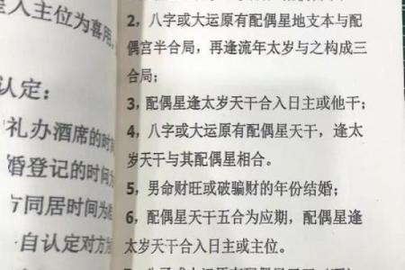 自学算命入门书籍