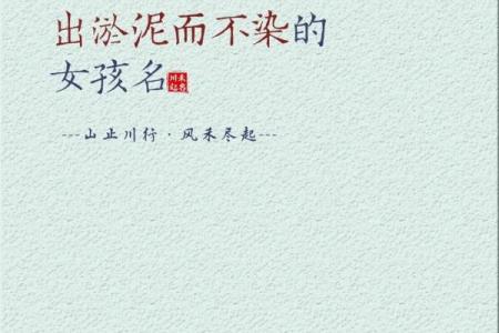 2019年3月12号丑时出生的女孩应该起什么样的名字姓名
