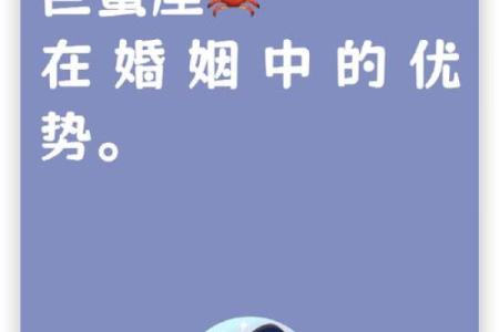 巨蟹女的真爱是哪个星座 什么星座容易爱上巨蟹女