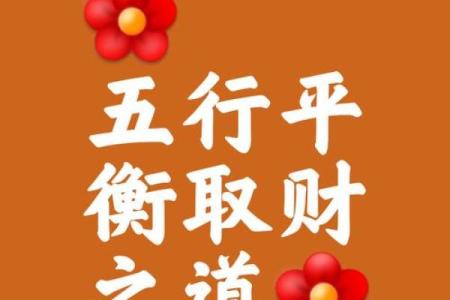 算命的说有大财是指多少钱