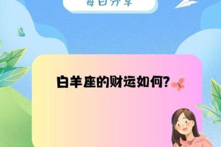 哪些星座胆小如鼠，不敢冒险呢？