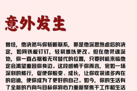 【塔罗测试】未来的三月，你的事业状态是苦还是甜？