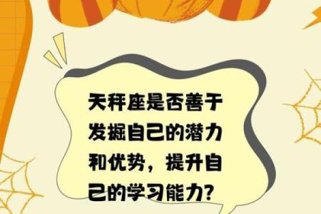 天秤座是天生的社交星座吗