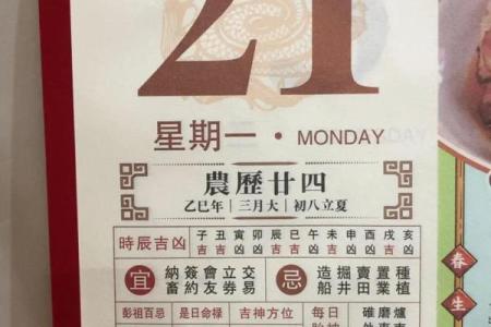 农历11月30是不是每年都有 十一月吉日解释
