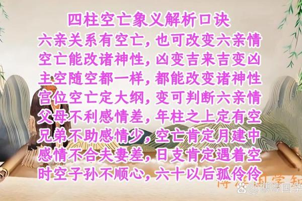 月白风清八字格局解释