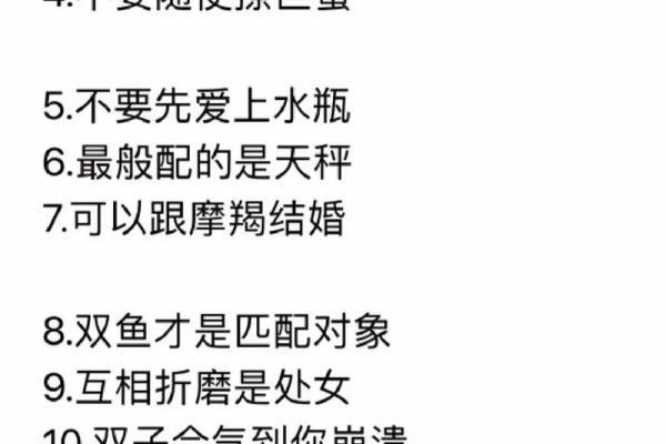 金牛星座性格特点分析 星座性格特点分析天蝎