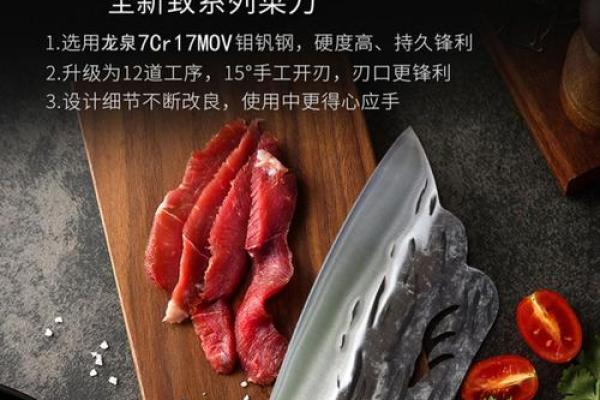 厨房摆刀具在风水上有什么禁忌