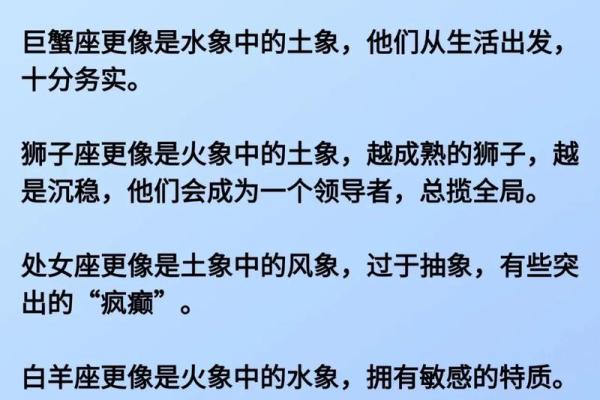 缺点？这些星座超级会隐藏