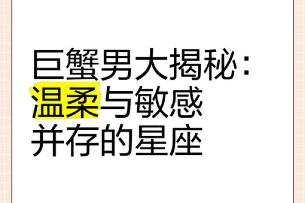 不喜欢柔弱女人的星座男 哪个星座男不喜欢温柔的星座女
