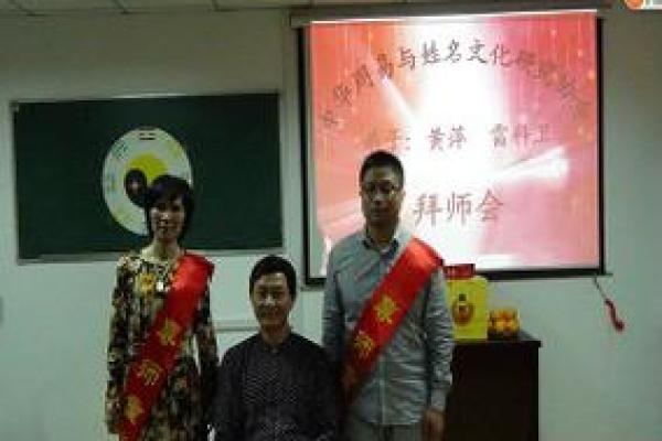 学算命需要拜师吗吗