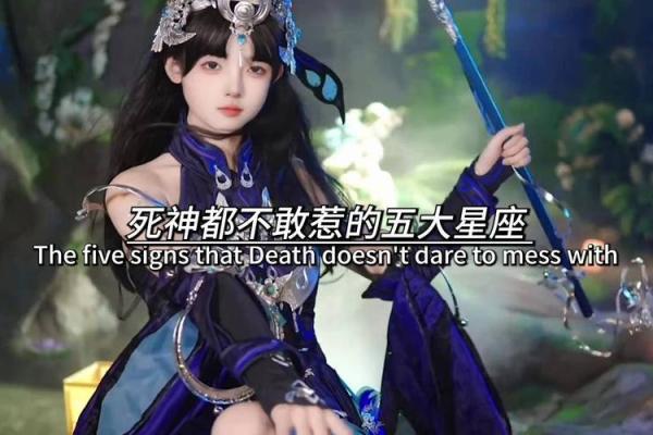 00后星座分析：谁最有爆发力？