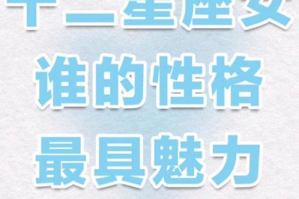 看不出年龄的星座女 88年的女属什么