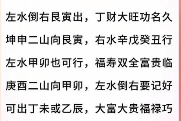 阴宅风水怎么看？阴宅看风水法