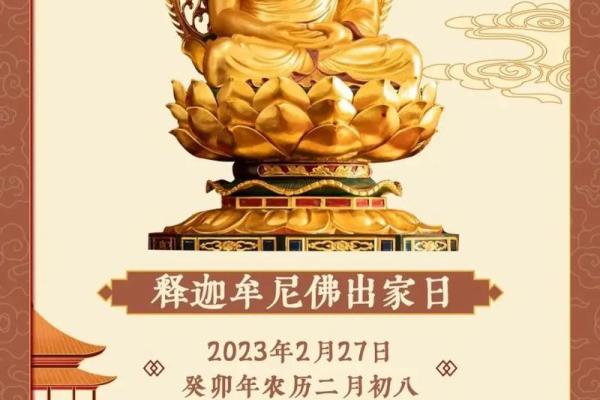 释迦牟尼佛灵签第34签
