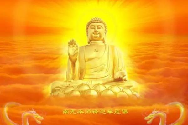 释迦牟尼佛灵签第34签