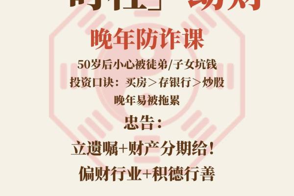 八字 劫财 代表什么