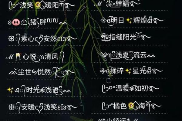 姓名配对同事关系 姓名配对是什么原理准嘛？