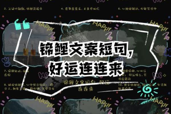 风水解答老天让你转运的征兆好梦连连