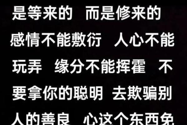 八字哲理
