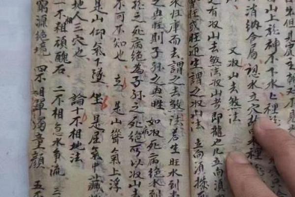 公墓风水，风水吉凶断法有什么