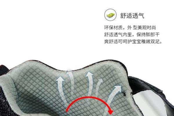 内八字反穿鞋