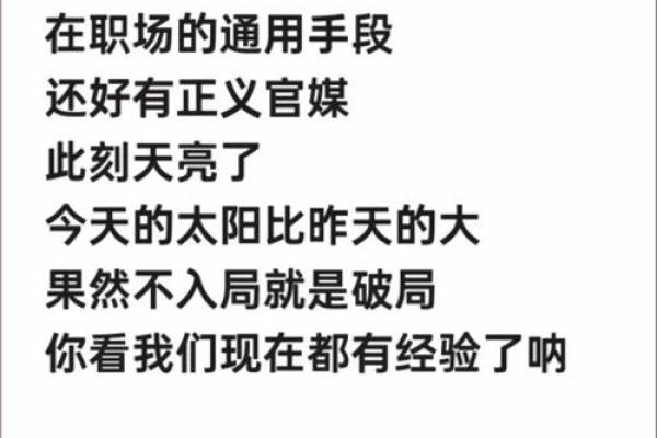 12星座流言大辟谣！我不是我没有