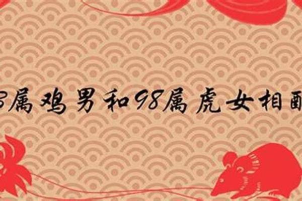 周易中属什么生肖？解析周易生肖配对