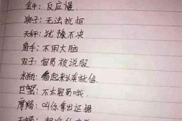 十二星座里最适合什么电视剧