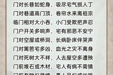 风水阴宅阳宅不和怎么办有什么办法调整
