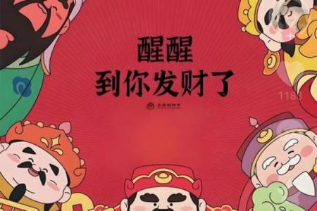 三大财神教你创业发财：八字秘诀，七条妙计，吃透了就有望成首富