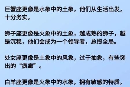 缺点？这些星座超级会隐藏