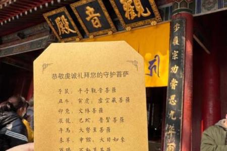 抽地藏灵签