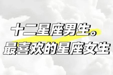 不喜欢柔弱女人的星座男 哪个星座男不喜欢温柔的星座女