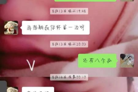星座不和的情侣能走到最后吗