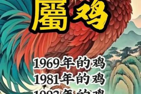 十二生肖鸡的最佳配对 鸡最佳配对是哪几个生肖